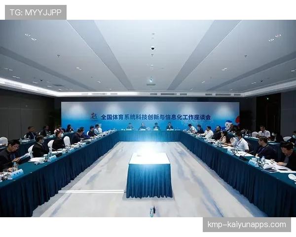 国家体育局在“青少年+科技创新+国际合作”框架下的协同发展分析 国家体育局在“青少年+科技创新+国际合作”框架下的协同发展分析